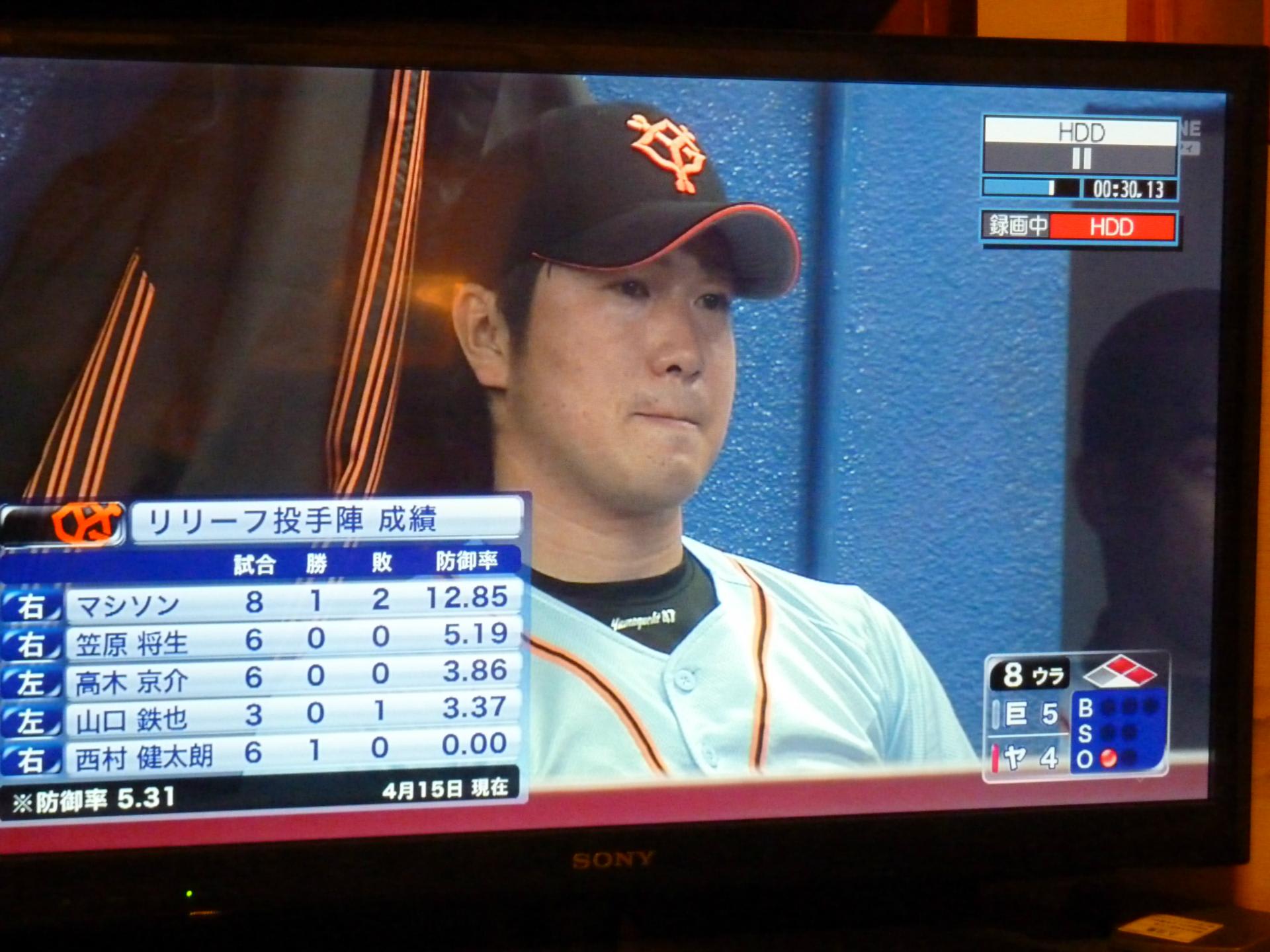 速報 巨人