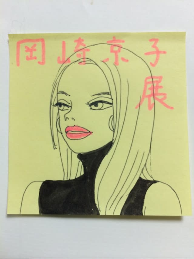 岡崎京子展プレトークショーに行って来ました3 岡崎さんの絵について三人の漫画家が語る Tokyo Manga Report 岡崎京子展プレトークショーに行って来ました3 岡崎さんの絵について三人の漫画家が語る Tokyo Manga Report