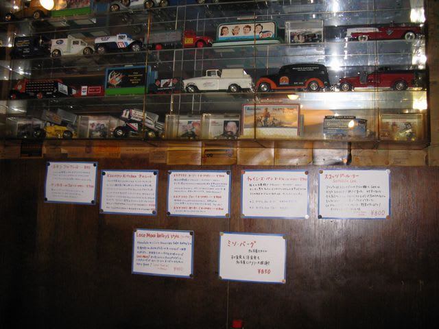 Uk Wildcats Uk Cafe 高井田店 kofyの 倍行く 人生