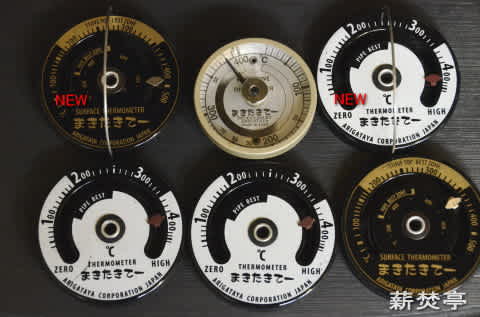 薪ストーブ温度計の高温域での誤差について 薪ストーブ 薪焚亭 薪ストーブ温度計の高温域での誤差について 薪ストーブ 薪焚亭