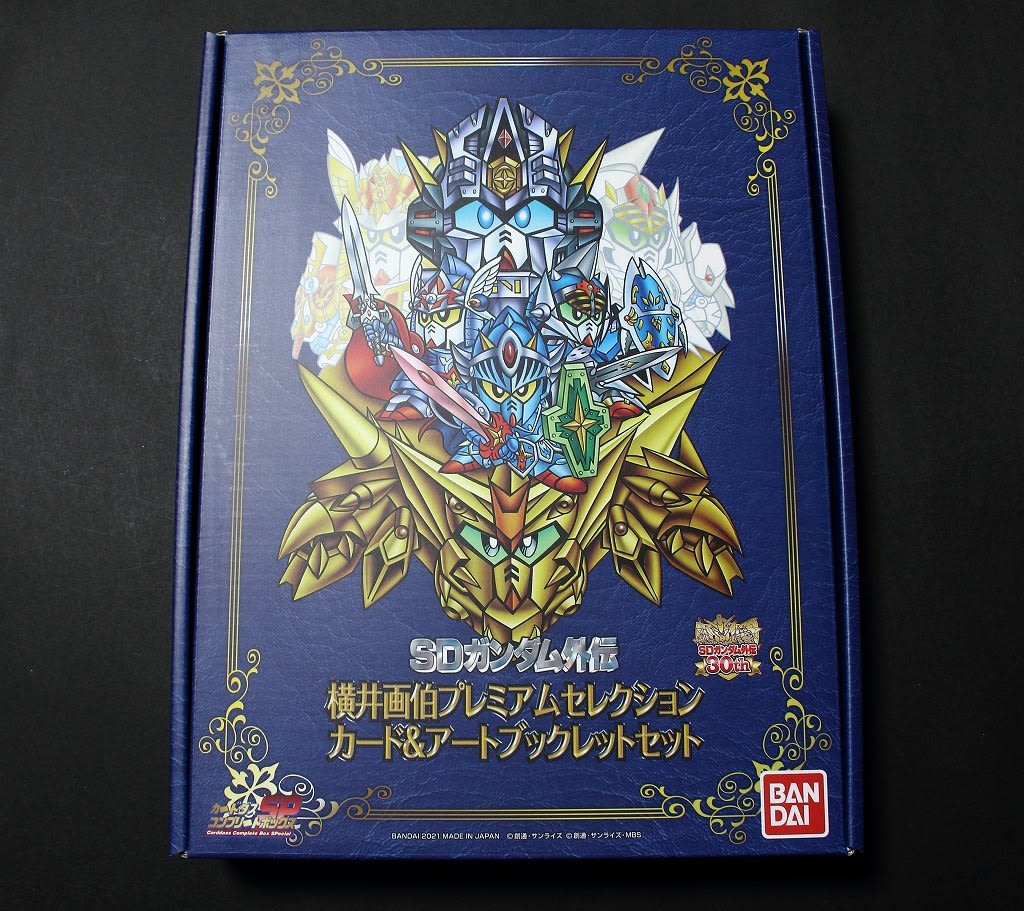 【美品】SDガンダム　第二弾ゴールドカード　10枚セット