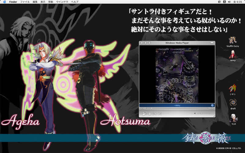 ウボァー Evac技研