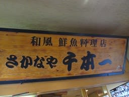 イメージ 7