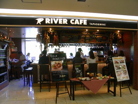 River Cafe タパス ワイン リバーカフェ 天満橋 不動産屋さんのひとりごと賃貸売買管理