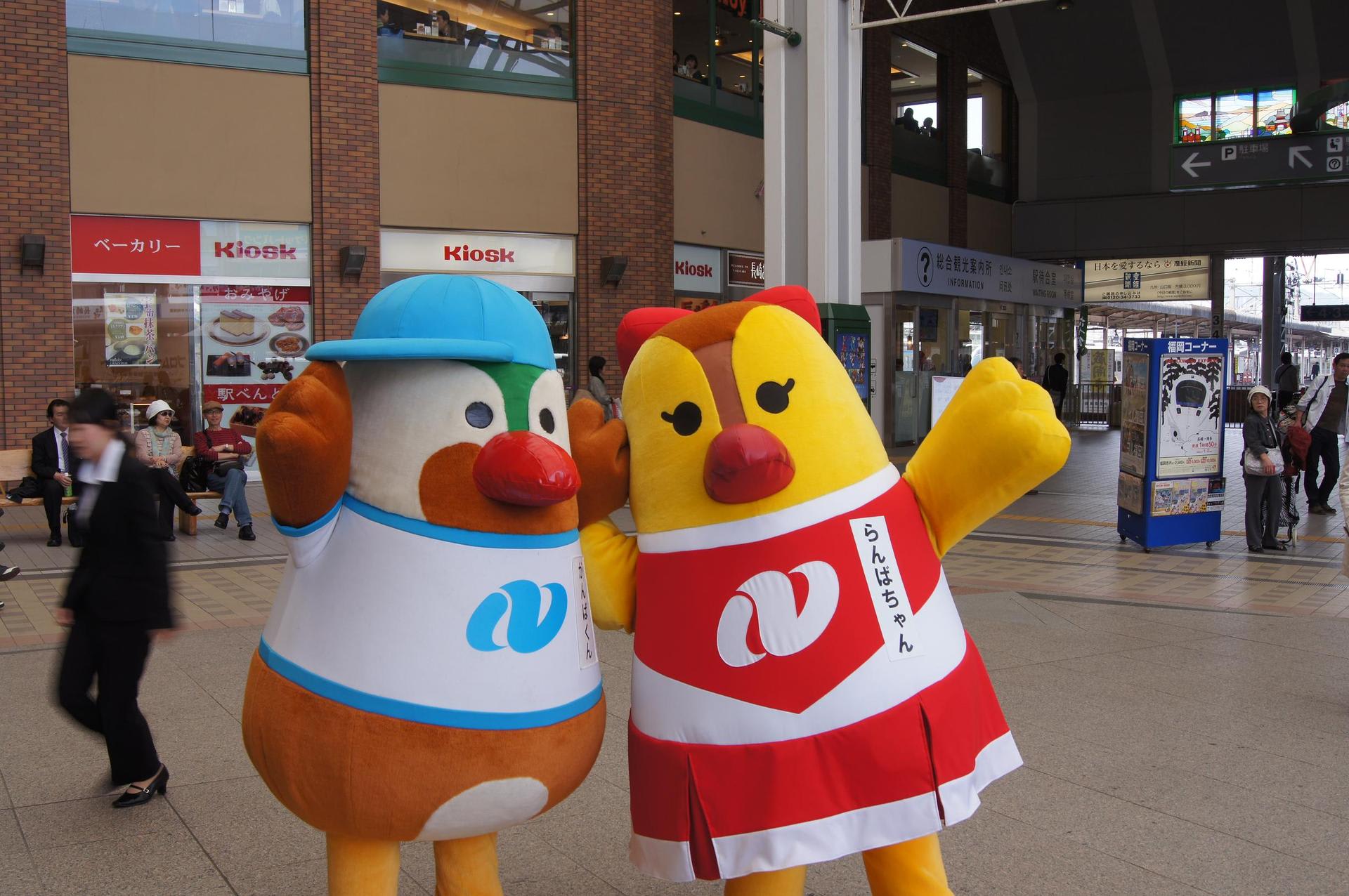 長崎県警察音楽隊 ２０１４長崎国体マスコットキャラクター がんばくんとらんばちゃん いざ ０ 高倉桃次郎が行く オリジナル