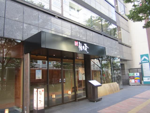 天神 梅の花 天神店 Beauty Road マユパパのブログ