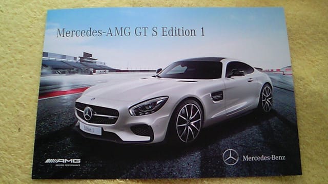 全国限定75台 メルセデス Amg Gt S 特別限定車 Edition 1 のパンフレット ハリアーrxの業務日誌