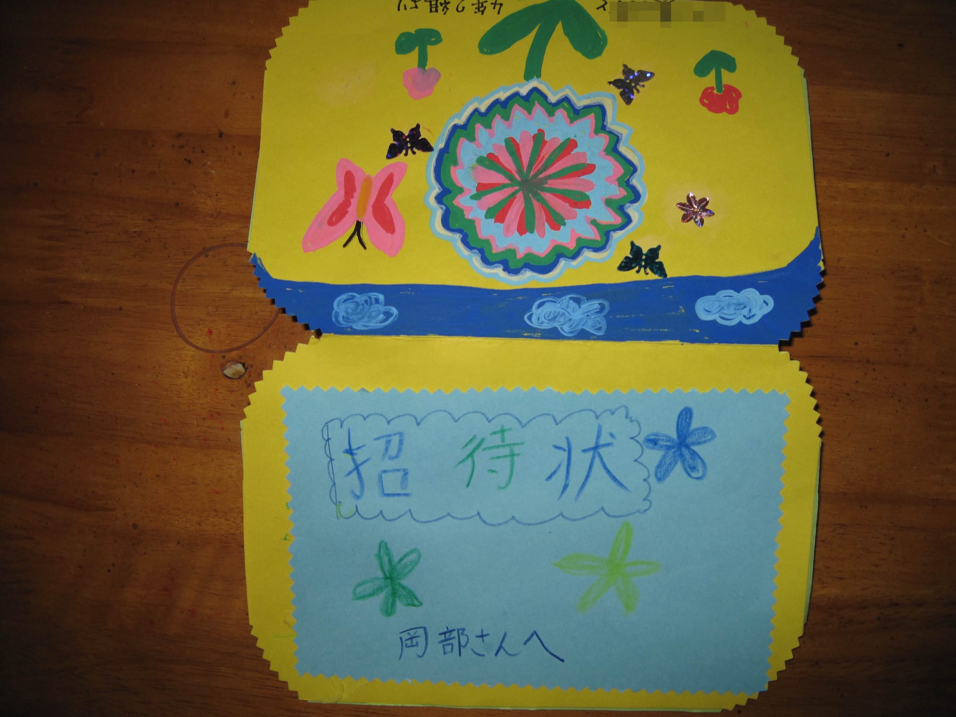 2分の1成人式の招待状 Takaaki S Gallery Blog 2分の1成人式の招待状 Takaaki S Gallery Blog