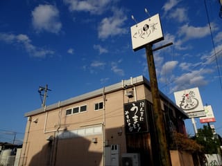 旧蔵王店