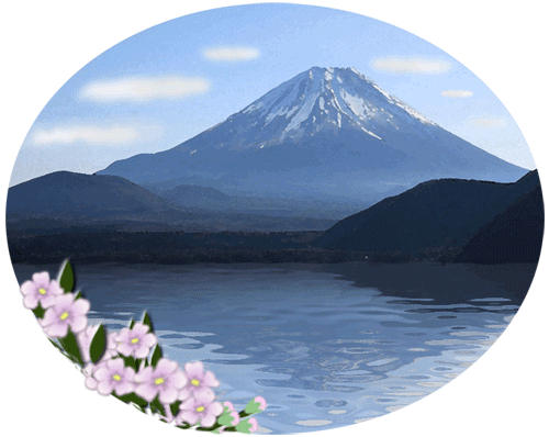 千円札の富士山 気ままにいろいろ