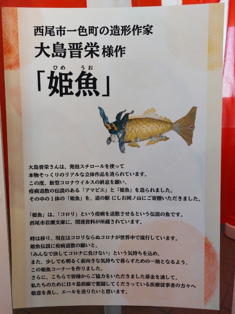 珈琲店 かれんと 岡崎 あんかけスパセット おまけに西尾市の 姫魚 食いしん坊万歳 ほとんどｂ級