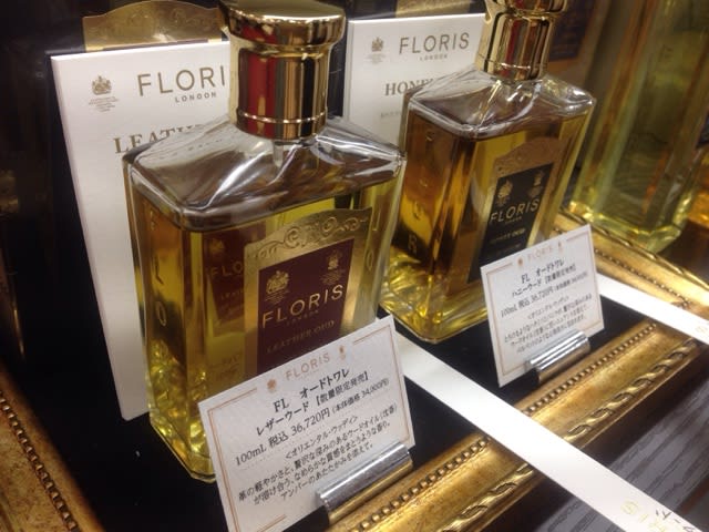 floris フローリス