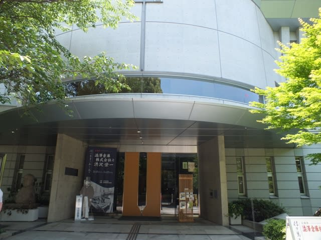 渋沢資料館