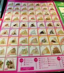 Sweets テイクザハニー クレープ食べ放題 えいち えー だぶるぴー わい Life