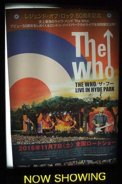 THE WHO / ザ・フー LIVE IN HYDE PARK - ～窓をあけよう☆～