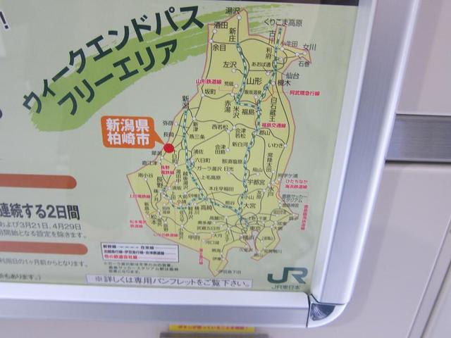 イメージ 4