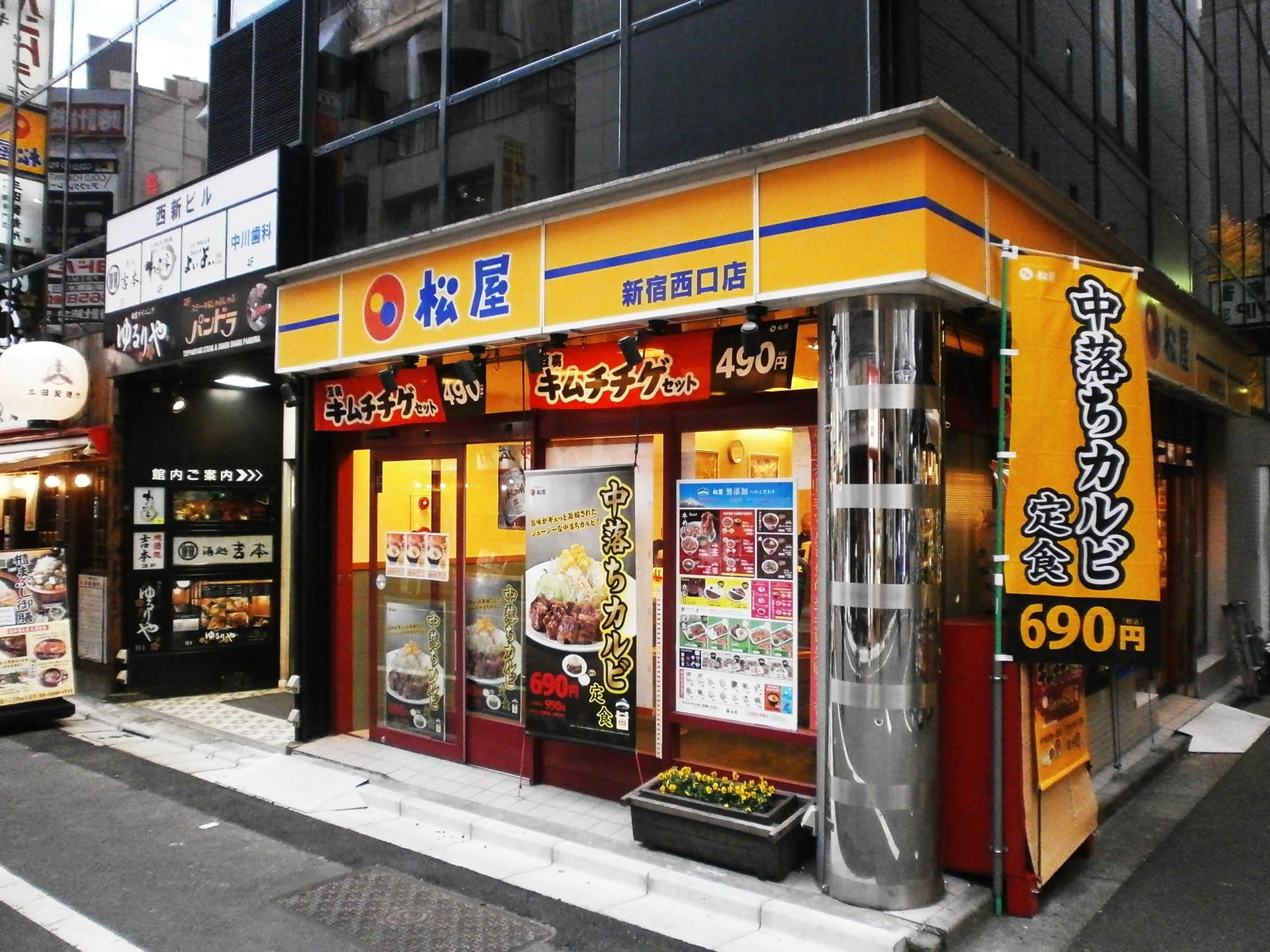 松屋 新宿西口店 - 365カレー（∞）