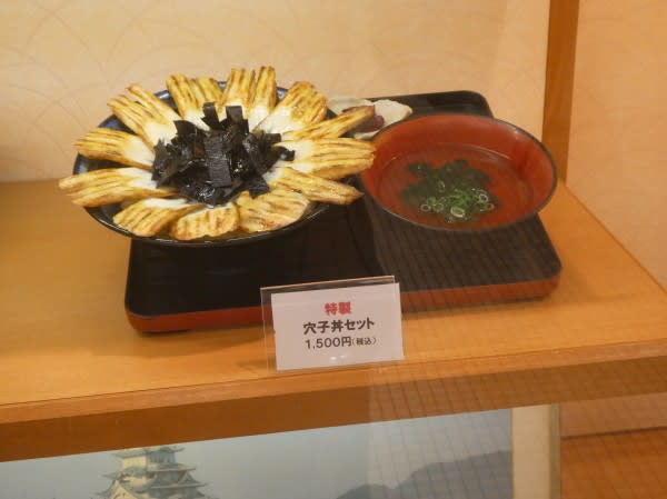 姫路市 イーグレ姫路内 1階 千姫茶屋でのランチ On 22 9 21 Chiku Chanの神戸 岩国情報 散策とグルメ 姫路市 イーグレ姫路内 1階 千姫茶屋でのランチ On 22 9 21 Chiku Chanの神戸 岩国情報 散策とグルメ