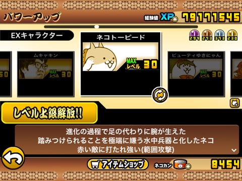 生きろ マンボウ と3億匹の仲間はみな死んだ 道草ログ