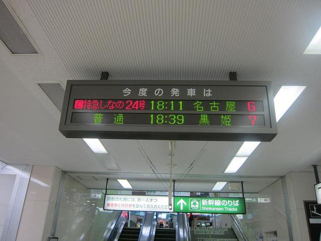 イメージ 10