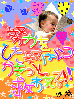 可愛い待ち受け画像 O moomstar O 可愛い待ち受け画像 O moomstar O