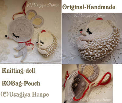 チーズマウス ぬいぐるみ ハンドメイド 海外作家様 ネズミ