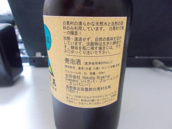 イメージ 3
