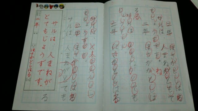 書道の効果 カリコミ日記 書道の効果 カリコミ日記