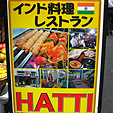 HATTI1