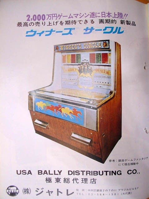 【限定値下げ✨18000→16900】ウィナーズサークル　ボードゲーム 楽天市場】*ウィナーズサークル（ボードゲーム｜ファミリートイ