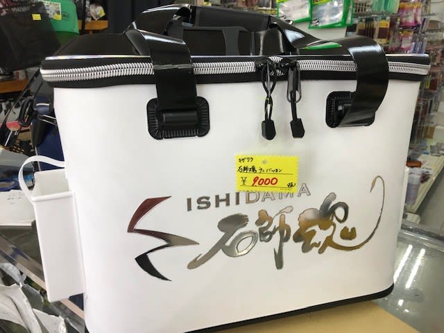 石師魂（いしだま）新商品 - 釣道楽スタッフブログ