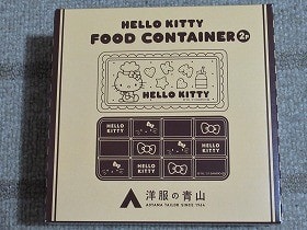 ハローキティグッズセット 21点+おまけ 洋服の青山 ノベルティ ハローキティグッズセット 21点+おまけ 洋服の青山 ノベルティ