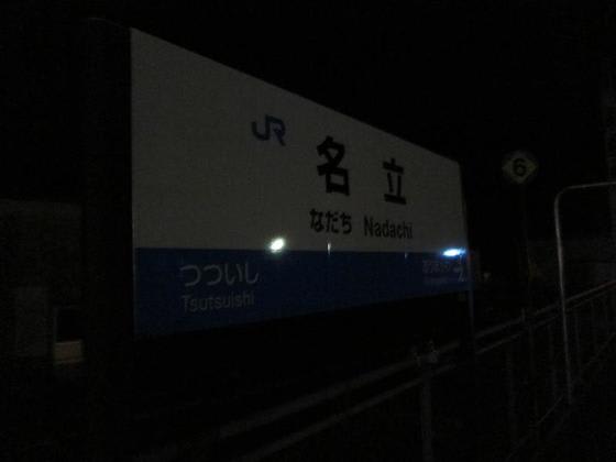 イメージ 11