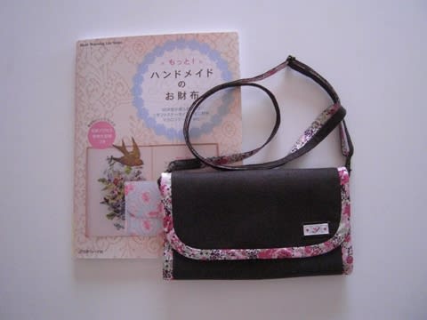 ラストは長財布♪『もっと！ハンドメイドのお財布』掲載 ☆ミ - yu*yuのHandmade Diary