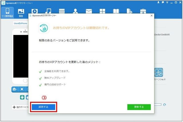 スマホ画面をパソコンに表示 パソコンじいちゃん