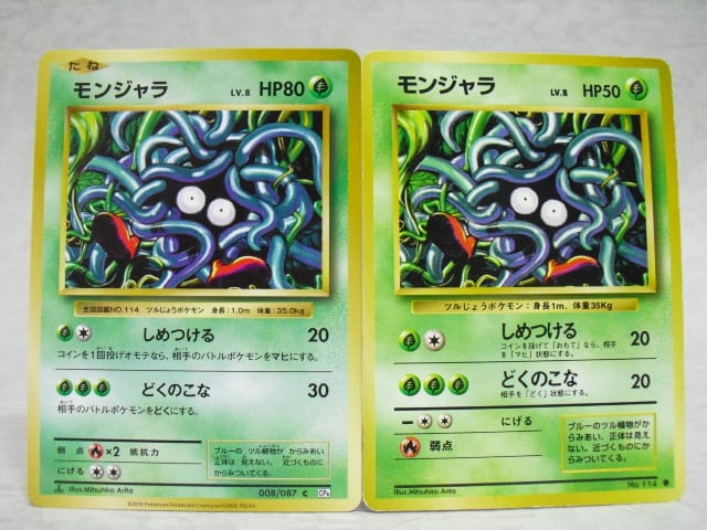 ポケモンカード年今昔 ひびレビ ポケモンカード年今昔 ひびレビ