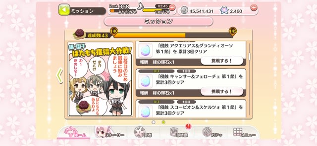 浸蝕復刻 たきゆの徒然日記 浸蝕復刻 たきゆの徒然日記