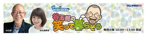 ジュリーにチェックイン 11月16日 Playlist Of Harborland Saoの猫日和 ジュリーにチェックイン 11月16日 Playlist Of Harborland Saoの猫日和