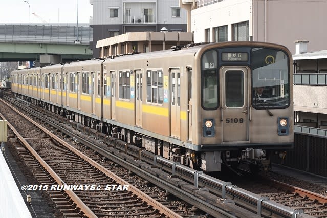 東山線5000形 方向幕 hqdefault.jpg