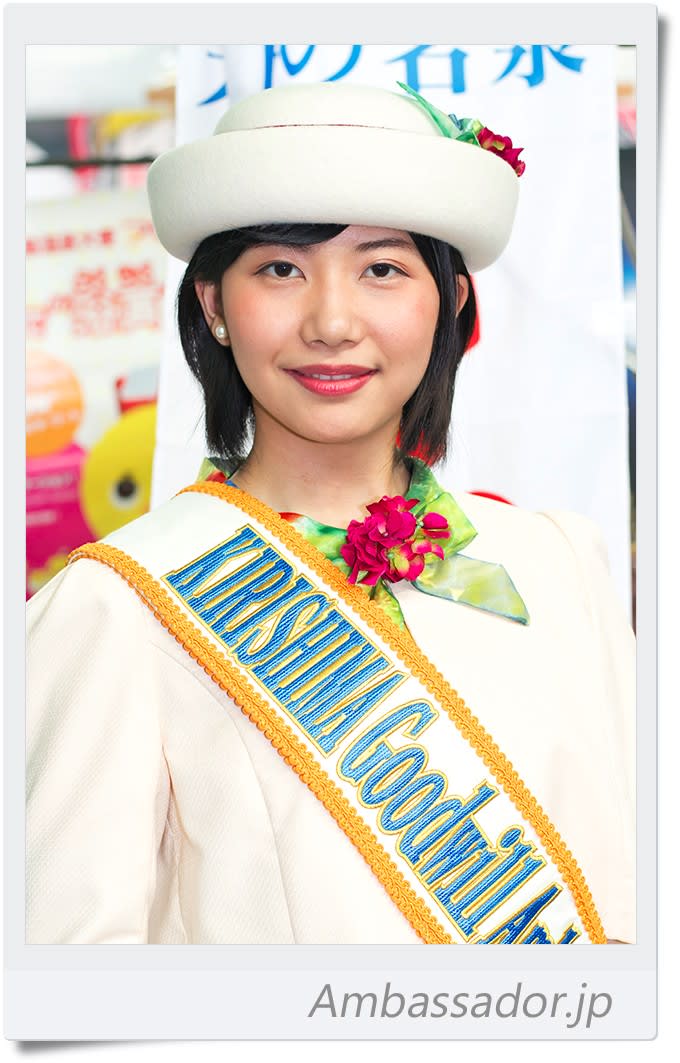 霧島ふるさと大使 関西かごしまファンデー Ambassador Jp アンバサダー ドット ジェーピー