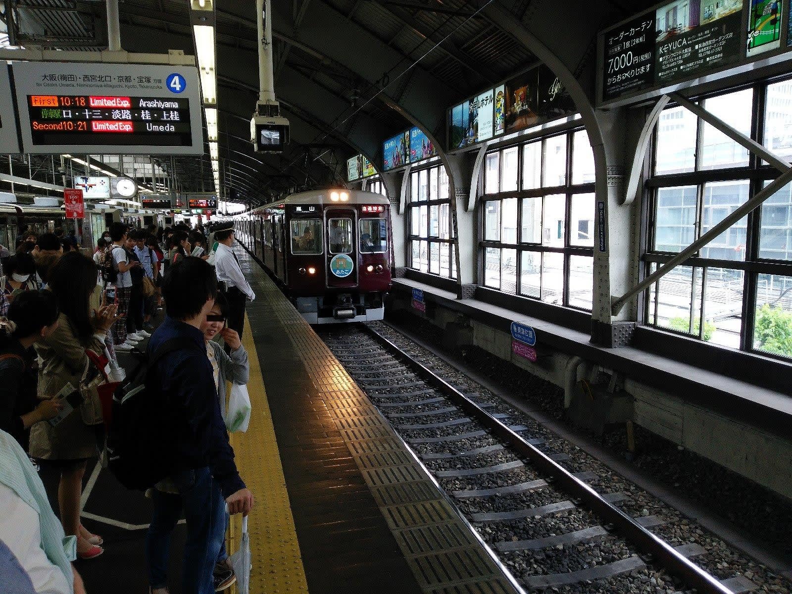 国鉄 尾灯 後部標識 - 鉄道