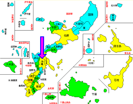 沖縄 県 県庁 所在地