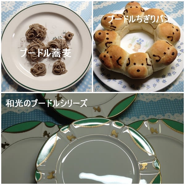 ケーキ皿6枚セット