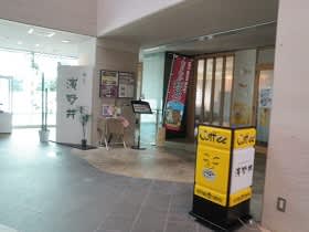 旬菜 濱野井 Myiの なんだり かんだり な毎日