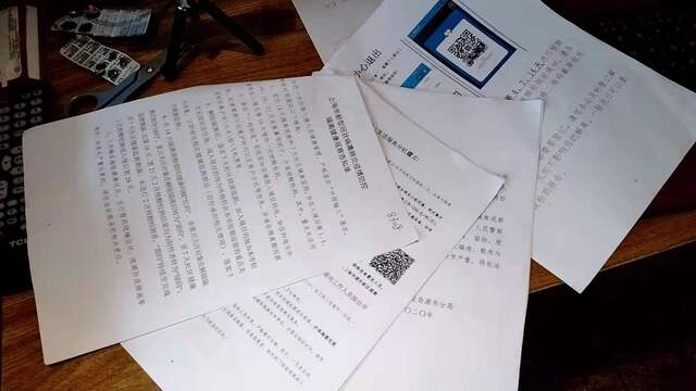 WeChat Image_20210824091223