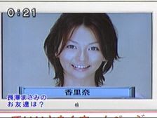 ustv20040622122441.jpg