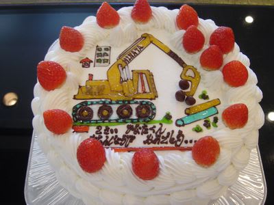 ショベルカー と トーマス 絵入りのお誕生日ケーキ ロレーヌ洋菓子店 Blog