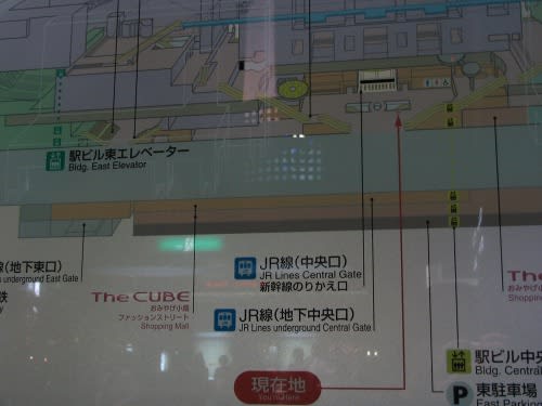 京都駅の烏丸口は今は中央口なのだそうで Mitakeつれづれなる抄