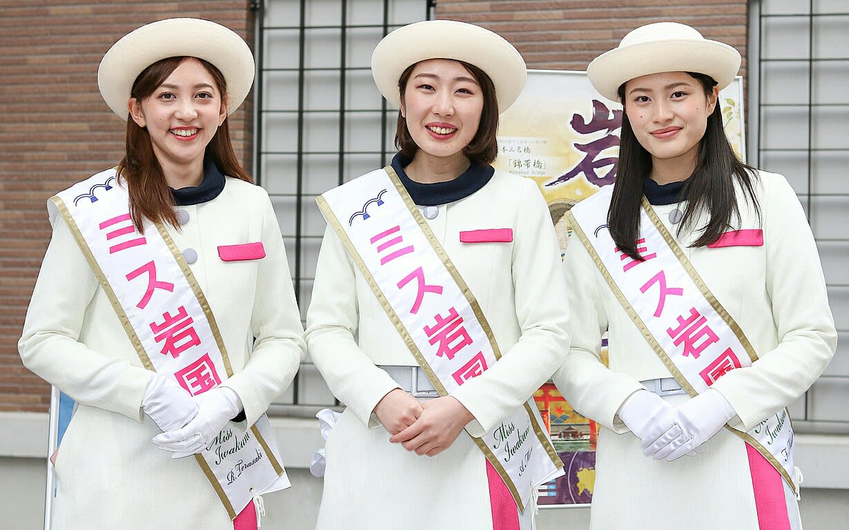 ミス岩国 岩国市観光物産展 In まるごとにっぽん Ambassador Jp アンバサダー ドット ジェーピー ミス岩国 岩国市観光物産展 In まるごとにっぽん Ambassador Jp アンバサダー ドット ジェーピー