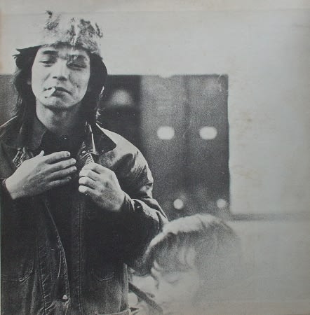 ryo